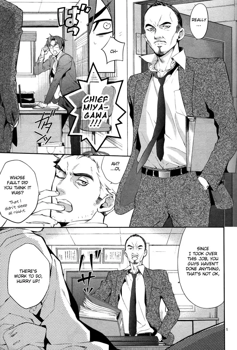 Shinrei Tantei Yakumo Chapter 26 6